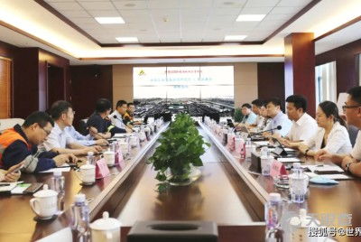 北京冶金標準樣品技術開發(fā)公司技術交流平臺建設與實踐